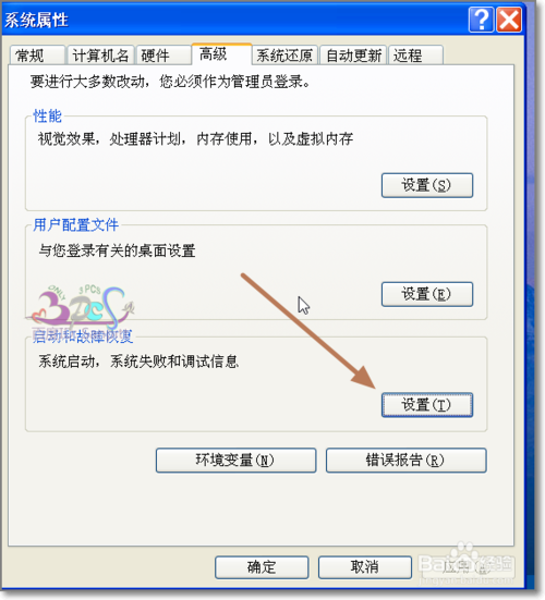 电脑蓝屏DMP文件在哪?DMP文件怎么打开?