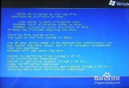 360安全卫士怎么启用系统蓝屏修复