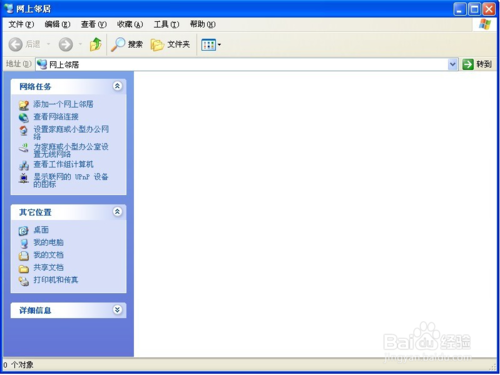XP系统,本地连接不见了怎么办