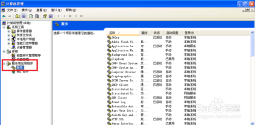 XP系统,本地连接不见了怎么办