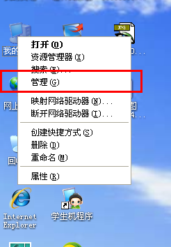 显示网络电缆被拔出该怎么办?