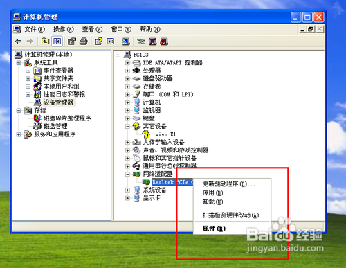 显示网络电缆被拔出该怎么办?