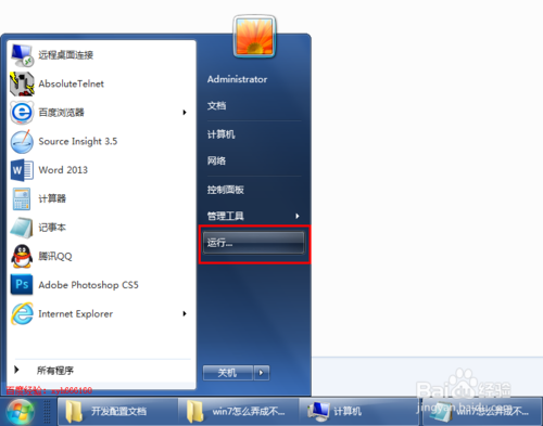 win7ô鿴Լipַ