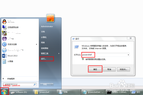 win7ô鿴Լipַ