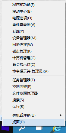 win10如何打开控制面板(两种方法)