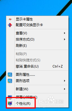 win10如何打开控制面板(两种方法)