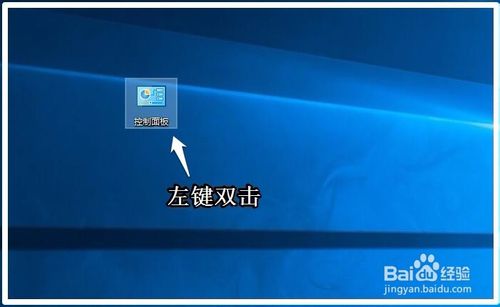 Win10系统的控制面板、设置打不开了,怎么办?