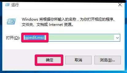 Win10系统的控制面板、设置打不开了,怎么办?