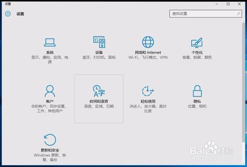 Win10系统的控制面板、设置打不开了,怎么办?