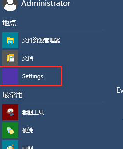 win10开机黑屏时间长怎么办?WIN10怎么解决黑屏