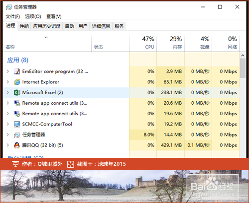 win10登录后进入桌面黑屏的解决方法