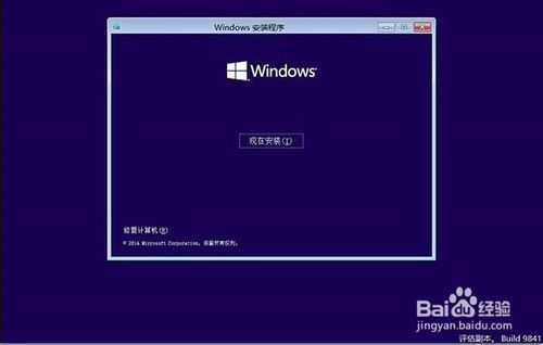 Win10：使用Windows恢复环境轻松修复系统