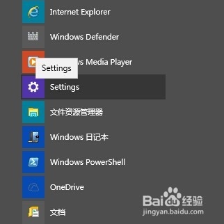 win10自动更新在哪里:windows update