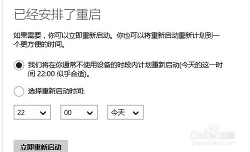 win10自动更新在哪里:windows update