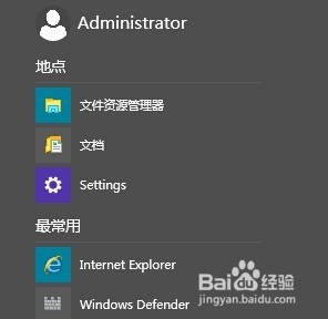win10自动更新在哪里:windows update