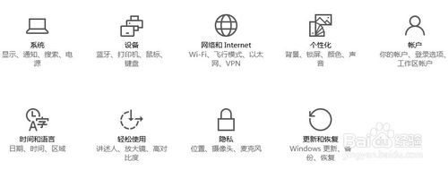 win10自动更新在哪里:windows update