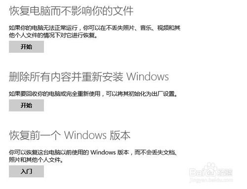 win10自动更新在哪里:windows update