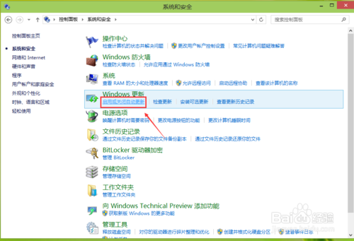 Win10系统怎么关闭自动更新