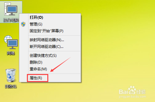 Win10系统怎么关闭自动更新