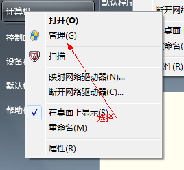 雨林木风win7系统新硬盘怎么分区以及怎么调整分区大小