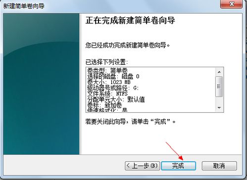 雨林木风win7系统新硬盘怎么分区以及怎么调整分区大小