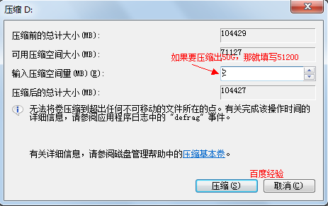 雨林木风win7系统新硬盘怎么分区以及怎么调整分区大小