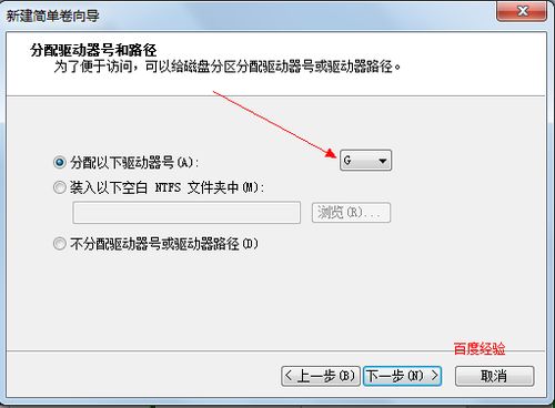 雨林木风win7系统新硬盘怎么分区以及怎么调整分区大小