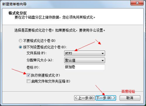 雨林木风win7系统新硬盘怎么分区以及怎么调整分区大小