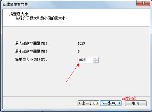 雨林木风win7系统新硬盘怎么分区以及怎么调整分区大小