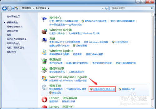 雨林木风win7系统新硬盘怎么分区以及怎么调整分区大小