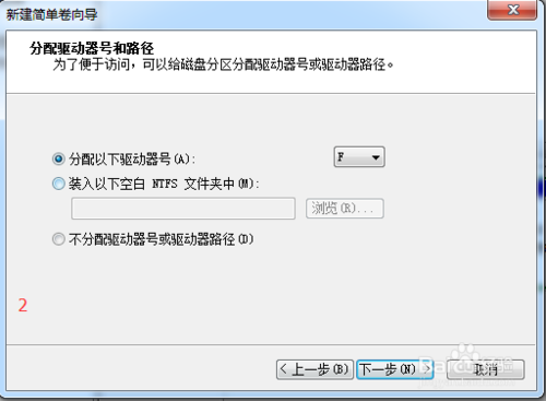 雨林木风win7系统新硬盘怎么分区以及怎么调整分区大小