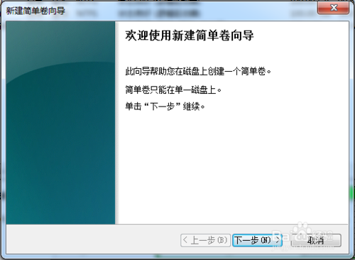 雨林木风win7系统新硬盘怎么分区以及怎么调整分区大小