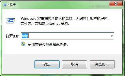 打开公式编辑器