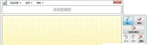 公式编辑器