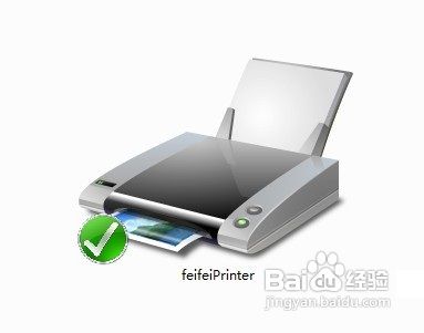 win7打印机共享怎么设置