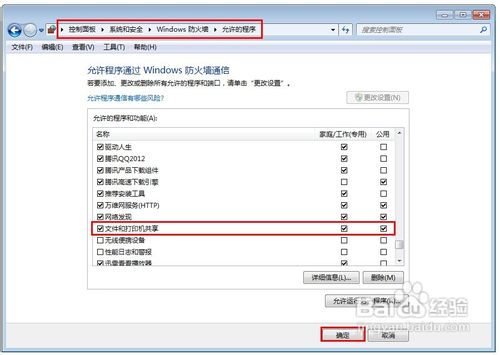 win7ӡô