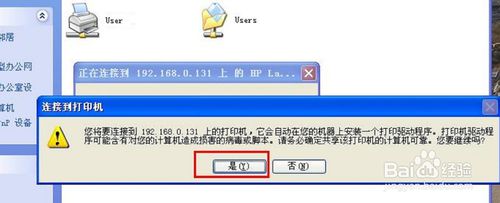 xpϵͳιwin7ӡ