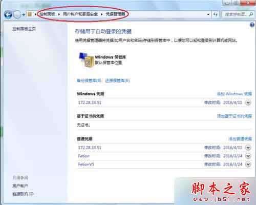 win7ϵͳӡʾ0x0000052eĽ