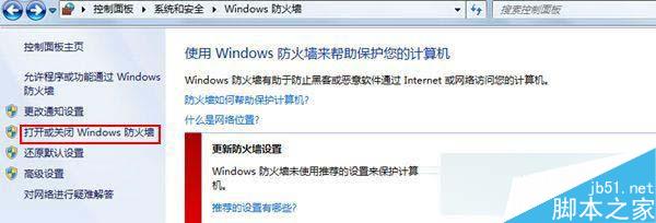 Win7ϵͳôӡ治˵Ľ취