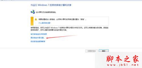 win7ӡҪô죿win7ϵͳѹӡʱҪĽ