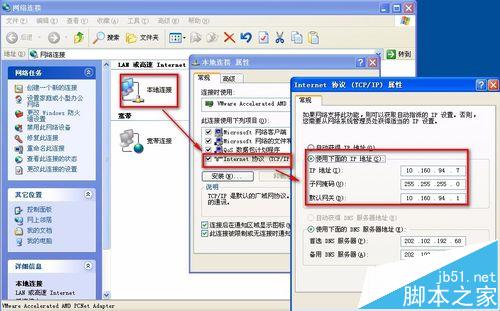win7打印机共享权限无法访问winXP共享打印机怎么办？
