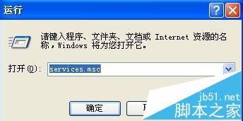 win7打印机共享权限无法访问winXP共享打印机怎么办？