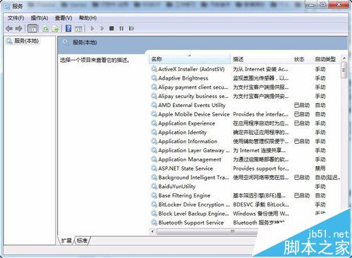 win7打印机共享权限无法访问winXP共享打印机怎么办？