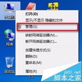 win7打印机共享权限无法访问winXP共享打印机怎么办？