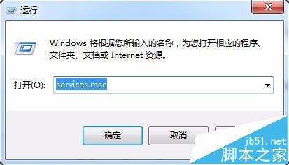 win7打印机共享权限无法访问winXP共享打印机怎么办？