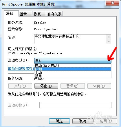 win7xpӡ÷