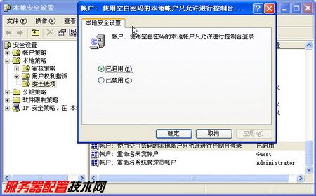 Windows XPϵͳ޷鿴