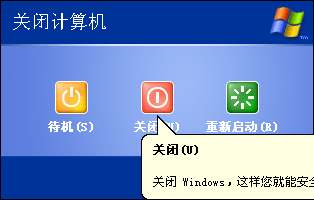 windows xpԶػ