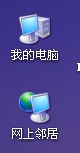 windows xp系统是怎样设置IP地址