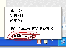 windows xpϵͳIPַ